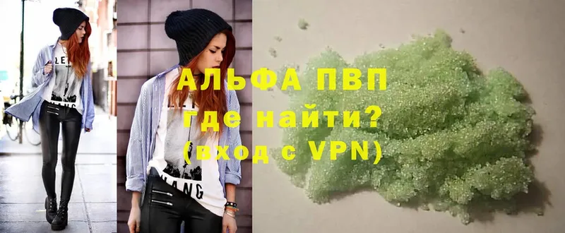 A-PVP VHQ Бахчисарай