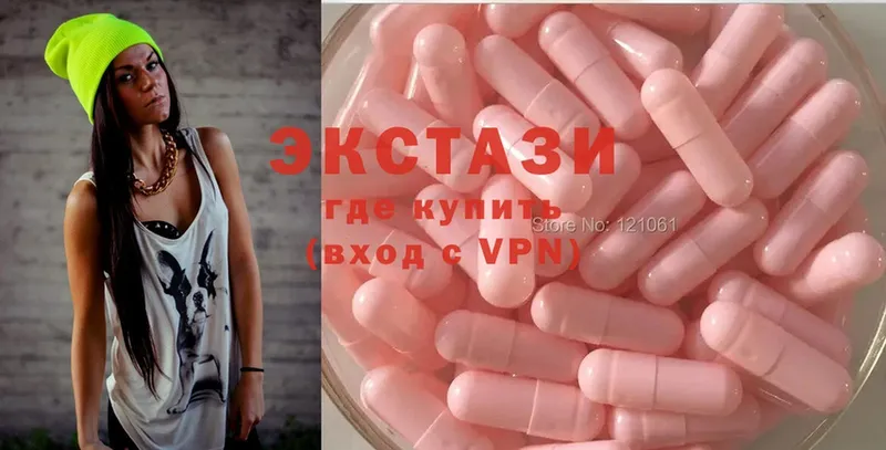 продажа наркотиков  Бахчисарай  Ecstasy таблы 