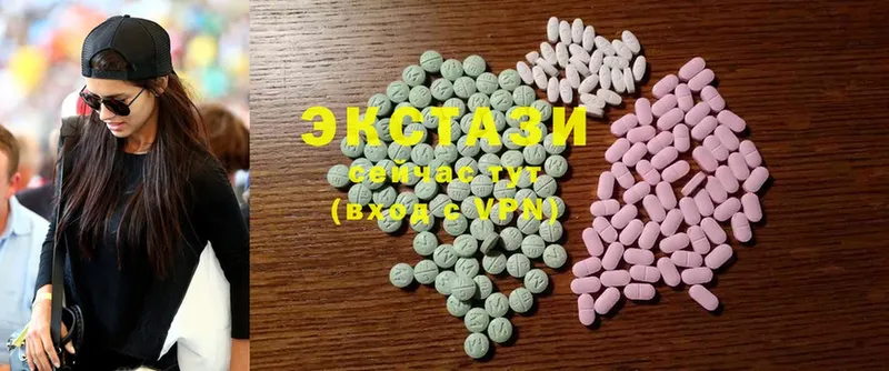 Ecstasy MDMA Бахчисарай