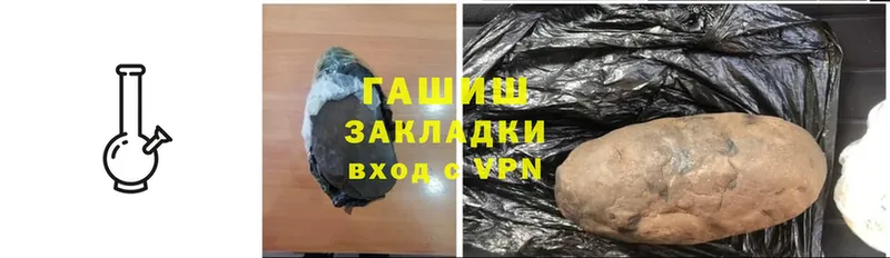 гидра ONION  Бахчисарай  Гашиш hashish 